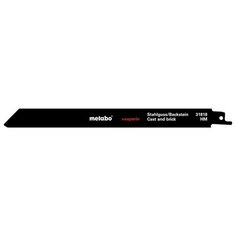 2 Пильные полотна Metabo, сталь, EXPERT, 225X 1,25 ММ (631818000)
