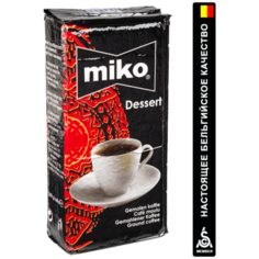 MIKO Dessert. 100% натуральный кофе. Кофе молотый 250 г, в вакуумной упаковке. Молотый кофе для кофеварки.