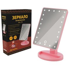 Зеркало МАТРЕНА МА-170 159948 LED подсветка Матрёна