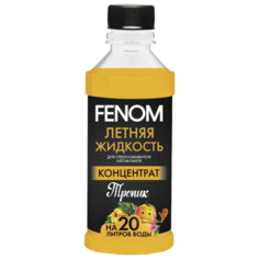 Летняя жидкость стеклоомывателя автомобиля. Концентрат. Тропик. Fenom