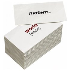 Вундеркинд с пеленок. Развивающие английские карточки. Мини-120 английские слова