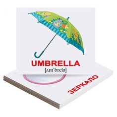 Вундеркинд с пеленок. Развивающие английские карточки. МИНИ-40. Accessories/Аксессуары с ТРАНСКРИПЦИЕЙ