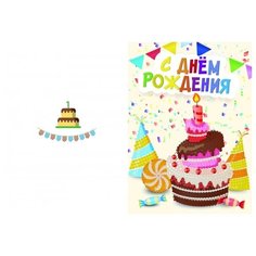 Алмазная мозаика Открытка "С днем рождения! №4" Рыжий кот