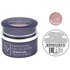 YLLOZURE, Гель моделирующий Dark pink cream (темно-розовый крем) 15 мл