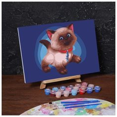 Картина по номерам Школа талантов на холсте, с подрамником, "Сиамский котенок", 20*30 см