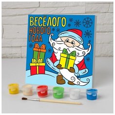 Картина по номерам Школа талантов "Дед Мороз" , 15*15 см