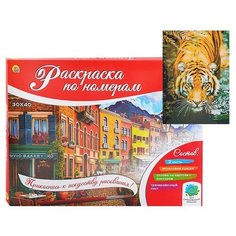 Раскраска по номерам Рыжий кот на картоне А3, Тигр (Р-3051)