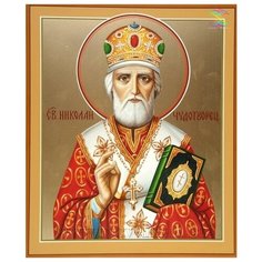 Картина стразами Николай Чудотворец 30 х 40 см Ah3112 Алмазное хобби