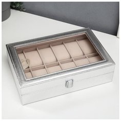 Шкатулка кожзам под часы 12 отделений "Космос. Серебро" 8х30х20,5 см 3094228 Сима ленд