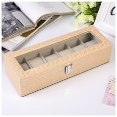 Шкатулка кожзам под часы 6 отделений "Греческий орнамент" сливки 8,5х30,5х11,5 см 3905388 Сима ленд