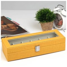 Шкатулка кожзам под часы 6 отделений "Джинса" жёлтая 8х31х11,3 см 4566027 Сима ленд