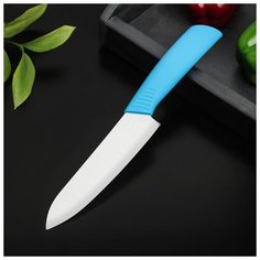 Нож керамический "Симпл" лезвие 15 см, ручка soft touch, цвет синий 5386359 Сима ленд