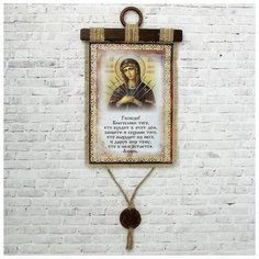 Сувенир свиток "Благословение гостей Семистрельная" 2754956 Сима ленд