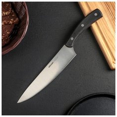 Нож кухонный NADOBA HELGA поварской, лезвие: 20 см 2090006