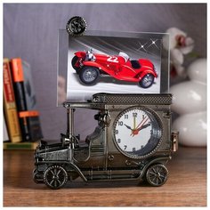Часы-будильник настольные "Автомобиль" с фоторамкой 15х10 см 4599092 Сима ленд