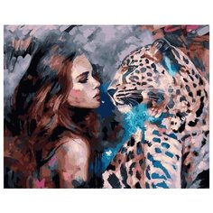 Картина по номерам RADUGA "Женщина и ягуар" 40х50см, арт. GX21962