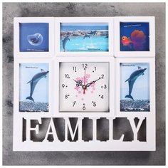 Часы настенные, серия: Фото, "Family", белые, 5 фоторамок, 38х40 см 1296073 Сима ленд