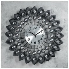 Часы настенные, серия: Ажур, "Ниагара", d=49 см 4388696 Сима ленд