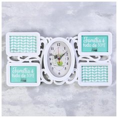 Часы настенные, серия: Фото, "Лоза", белые, 51х26 см 2327273 Сима ленд