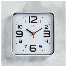 Часы настенные, серия Классика, плавный ход, 19х19см, корпус белый 5306697 21 Век