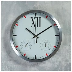 Часы настенные, серия: Классика, "Габби" с гигрометром и термометром, d=30 см 1251159 Сима ленд