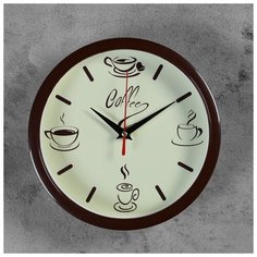 Часы настенные круглые "Coffee", обод коричневый, 22х22 см 2976089 Рубин