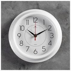 Часы настенные, серия: Классика, "Классика", 21×21 см, белые 2555556