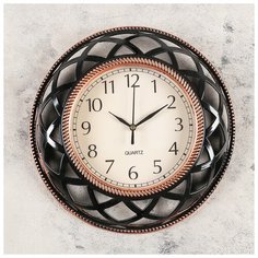 Часы настенные, серия: Интерьер, "Перекрёсток", чёрные, d=30 см 3018345 Сима ленд