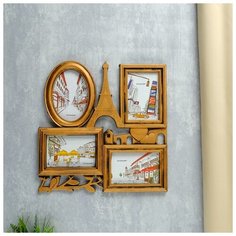 Фоторамка пластик на 4 фото 10х15 см "С любовью из Парижа" золото 37х37,5 см 1516182 Сима ленд