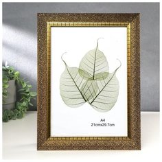 Фоторамка пластик формат А4 "Золотые точки" 35,8х26,8х1,5 см 4780394 Сима ленд