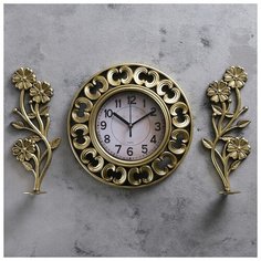 Часы настенные, серия: Интерьер, "Пиаш", d=25 см, золотые, 60х31 см 3244729 Сима ленд