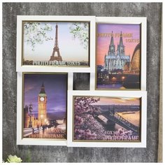 Фоторамка "Белая" 29х29 см на 4 фото 10х15 см 3573197 Сима ленд
