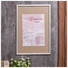 Фоторамка сосна с19 30х45 см (серебро) 4336834 Сима ленд