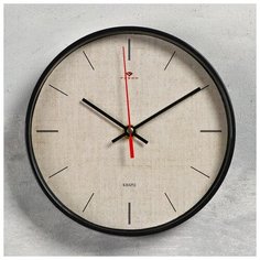 Часы настенные, серия: Классика d=19.5 см, чёрные, плавный ход 5441645 Рубин