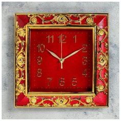 Часы настенные, серия: Классика, "Мэгги", бордо, 25х25 см 723386 Сима ленд