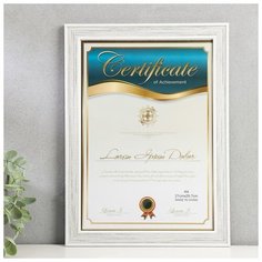 Фоторамка пластик формат А4 "Плетение" серая с белой обводкой 33,5х24,5 см 5144382 Сима ленд