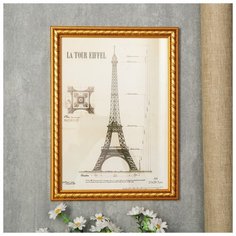 Фоторамка пластик формат А4 "Золотые полосы на карамельном" 32,5х23,8х1 см 4781033 Сима ленд