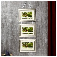 Фоторамка 742-2175 (15х21 см) тройная на тесьме 1338066 Сима ленд