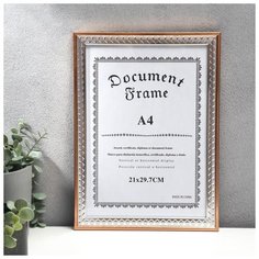 Фоторамка пластик формат А4 "Серебристые 3D ромбы с медной полосой" 32,5х24 см 5375881 Сима ленд