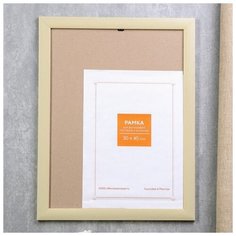 Фоторамка пластик 30х40 см 1023 молочный дуб 5054623 Сима ленд