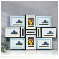 Фоторамка пластик 8 в 1 286-1105-1B /286-7116-5 / 10х15 см 5193404 Сима ленд