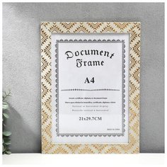 Фоторамка пластик формат А4 "Золотые индейские узоры на серо-бежевом" 33,3х24,7 см 5375922 Сима ленд