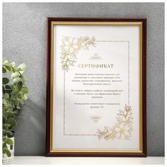 Фоторамка дерево 21х30 см 504140 венге 5515412 Сима ленд