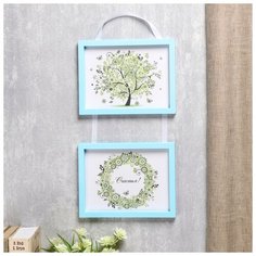 Фоторамка двойная на тесьме L-3 15х21 см голубой 4372228 Сима ленд