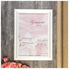 Фоторамка сосна с43 0033 30х42 см 3866899 Сима ленд