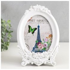 Фоторамка пластик 13х18 см "Нежность роз" белая 16,5х24 см 1516189 Сима ленд