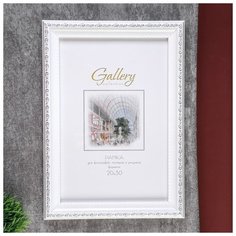 Фоторамка пластик Gallery 20х30 см 263 белый 4825944 Сима ленд