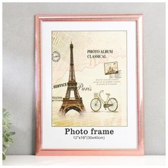 Фоторамка пластик 30х40 см "Голографический блеск и медь" 43х33 см 5144365 Сима ленд