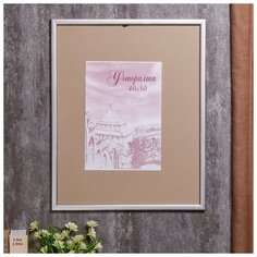 Фоторамка сосна с19 40х50 см (серебро) 4336839 Сима ленд