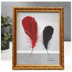 Фоторамка пластик 20х25 см "Валентайн" золотая с золотым рисунком 28х23 см 5375959 Сима ленд